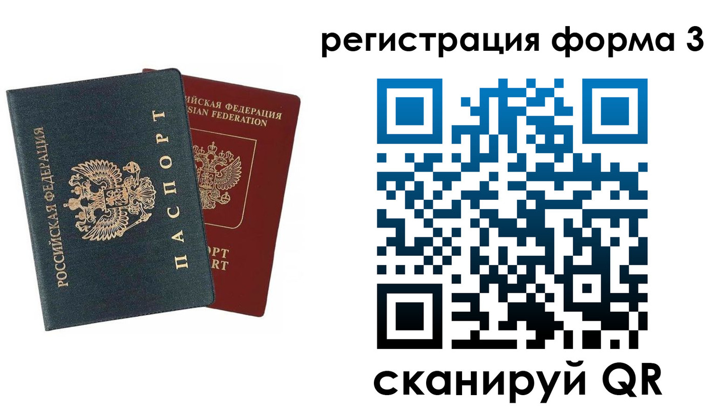 регистрация в Белёве
