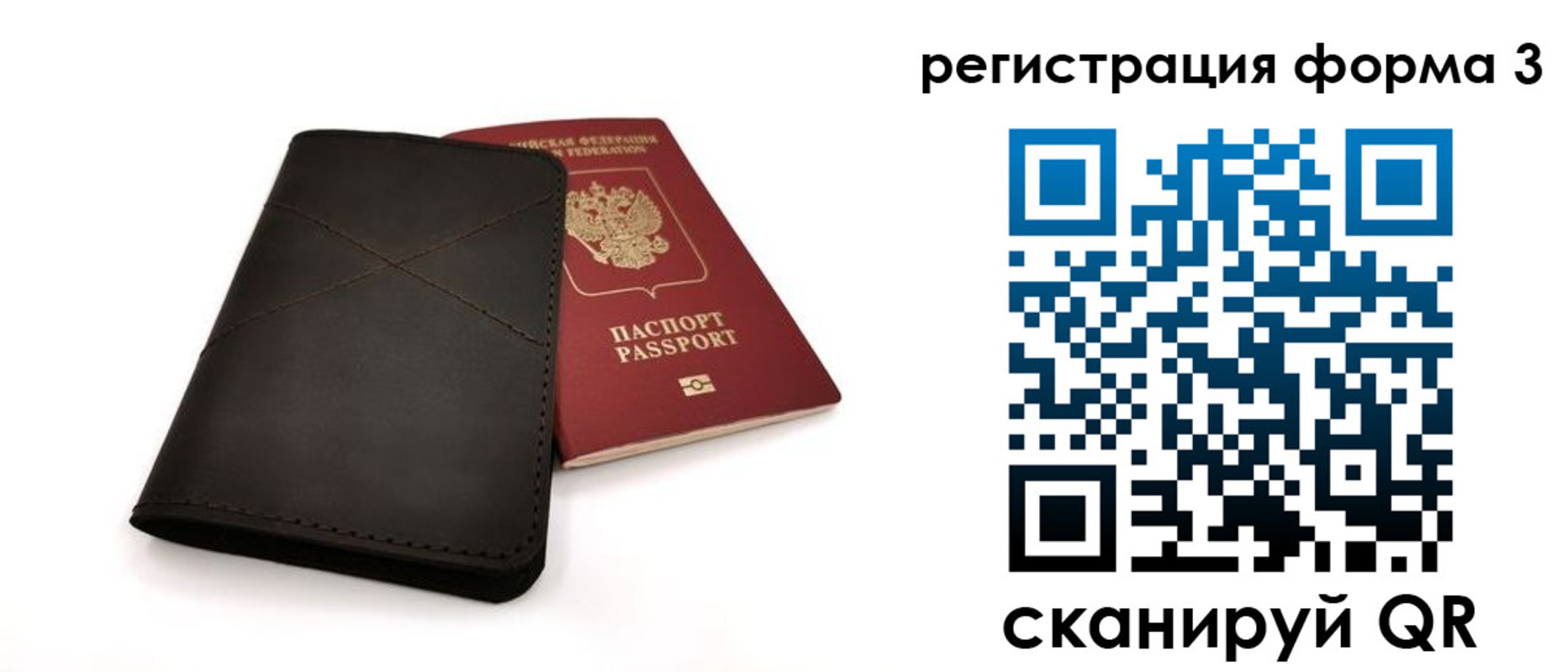 пропишу в квартире в Белёве